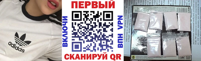 АМФ Розовый  Купить закладки  Новодвинск 