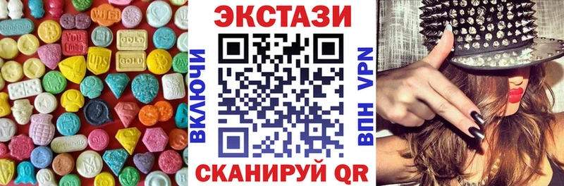 Экстази ешки  Купить закладки  Новодвинск 