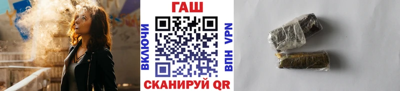 Купить где  Новодвинск  ГАШИШ Premium 
