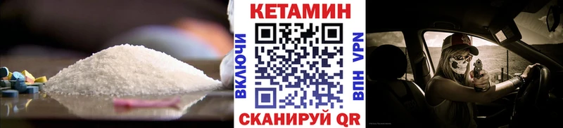 Купить закладки  Новодвинск  КЕТАМИН ketamine 