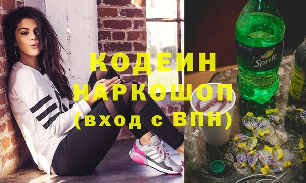хмурый Куйбышев