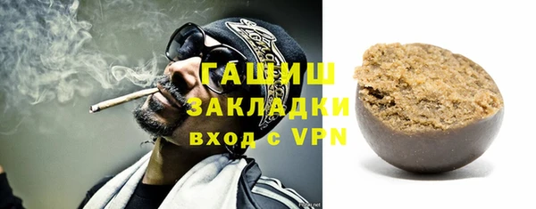 ГАЛЛЮЦИНОГЕННЫЕ ГРИБЫ Кулебаки