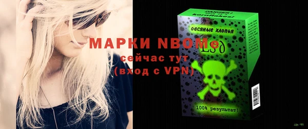 прущая мука Кукмор