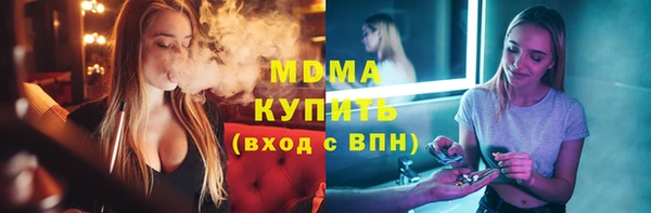 ГАЛЛЮЦИНОГЕННЫЕ ГРИБЫ Кулебаки