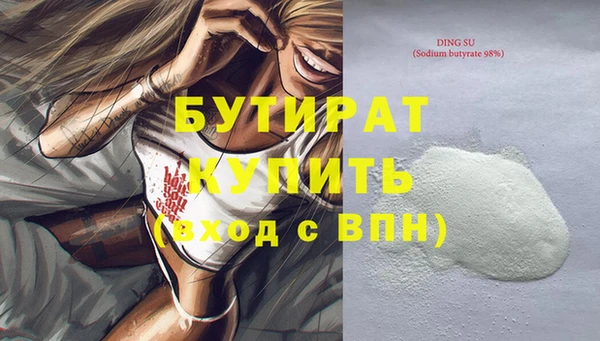 ГАЛЛЮЦИНОГЕННЫЕ ГРИБЫ Кулебаки