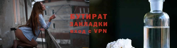 прущая мука Кукмор