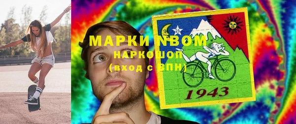 хмурый Куйбышев