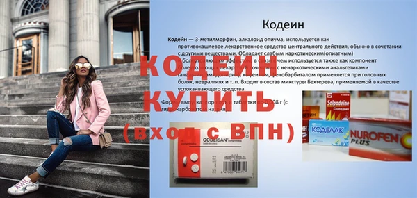 прущая мука Кукмор