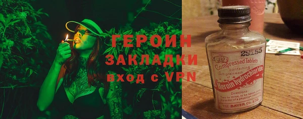 ГАЛЛЮЦИНОГЕННЫЕ ГРИБЫ Кулебаки
