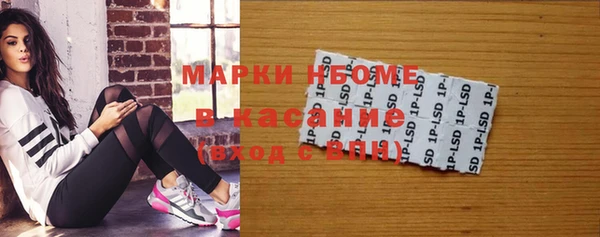 хмурый Куйбышев