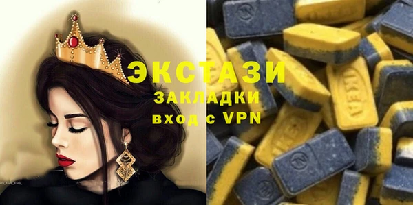 ГАЛЛЮЦИНОГЕННЫЕ ГРИБЫ Кулебаки