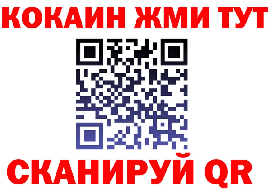 МЕФ VHQ зеркало shop блэк спрут Новодвинск