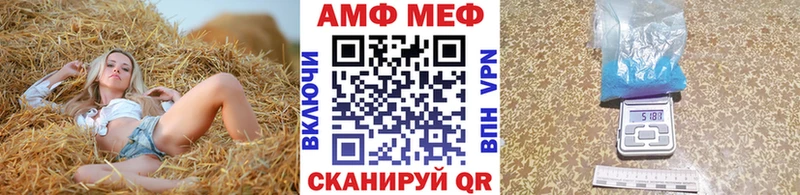Первитин витя  Купить закладки  Новодвинск 